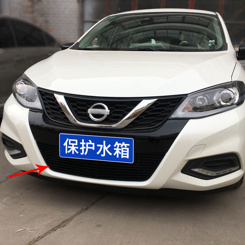 新老骐达中网格栅外观改装件前y脸大包围防虫网专用下网装饰条配