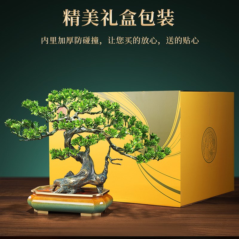 全铜迎客松铜摆件办公室玄关工艺品装饰公司R搬迁乔迁开业礼物