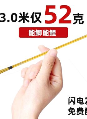 小金竿超轻超细鱼竿手竿鲫鱼竿短节白条面条竿竞技37调渔具套装