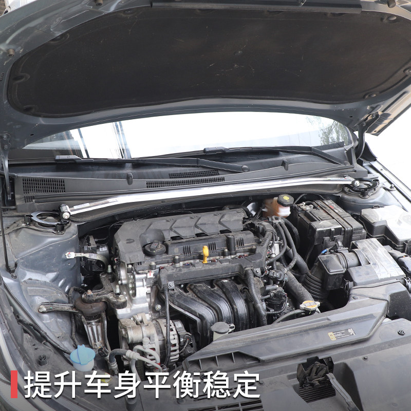 专用于第七代g伊兰特平衡杆 2122款伊兰特改装顶吧加固件防倾拉杆