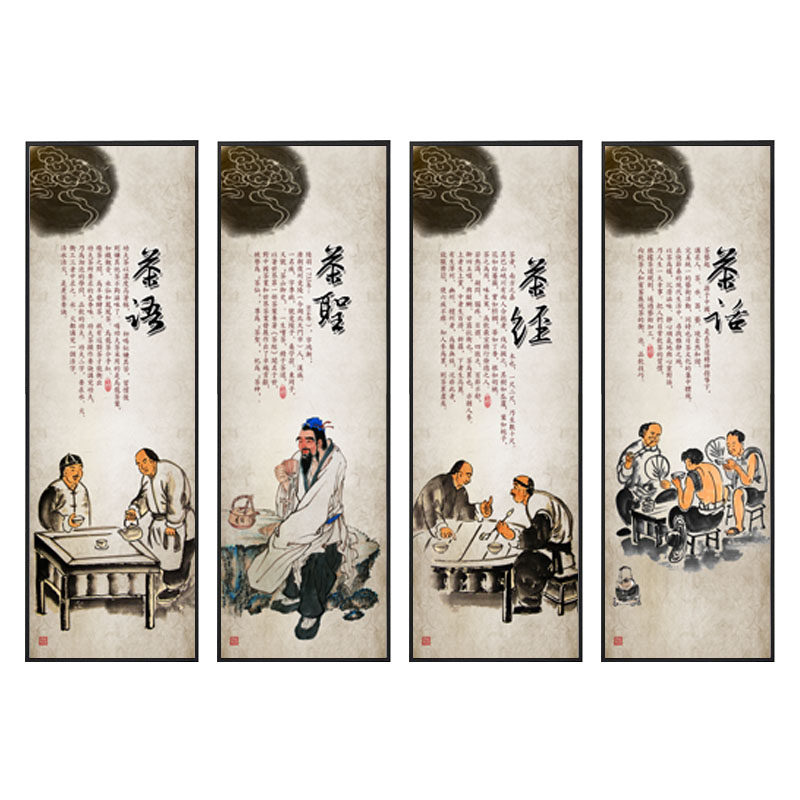 茶楼茶室装饰画茶文化茶叶店挂画茶庄新中式装饰T壁画茶圣陆羽有