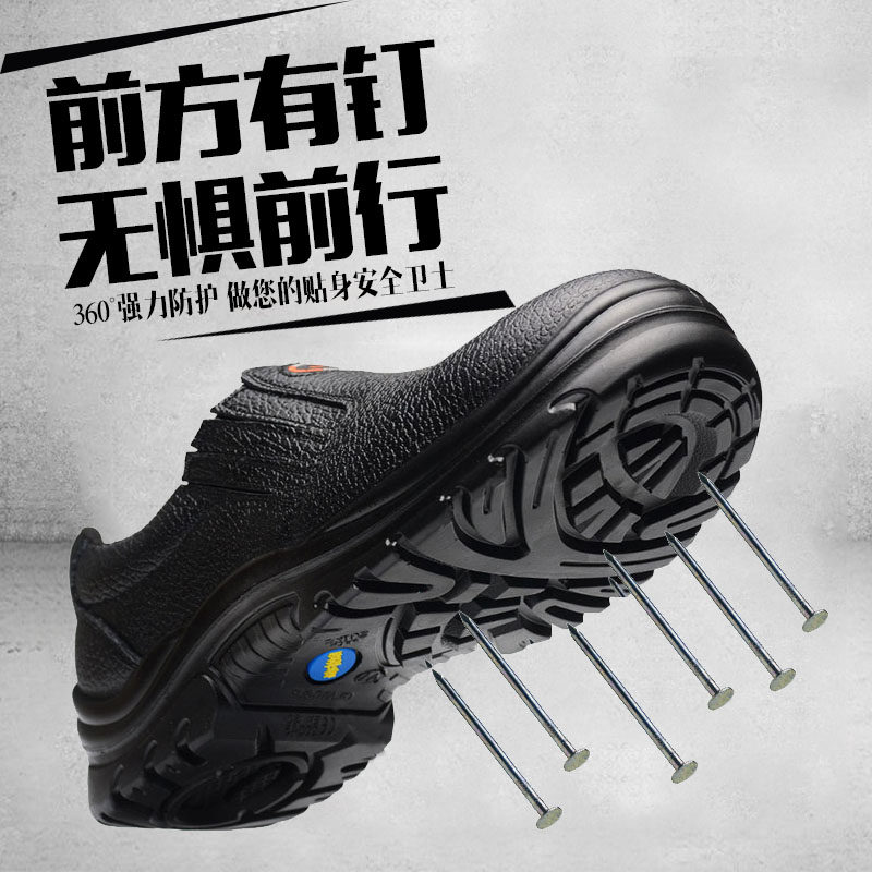 透气防臭焊工劳保鞋钢包头防砸防刺穿耐油耐酸碱防水.安全工作鞋