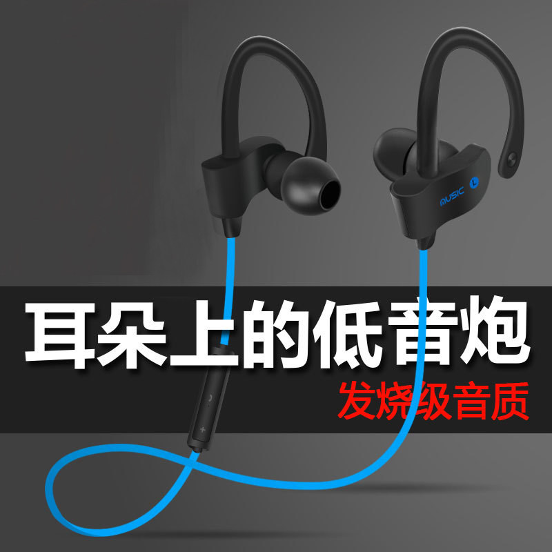 脑后颈挂脖挂耳式运动跑步骑车手机无线蓝牙耳机重低音炮通用防水
