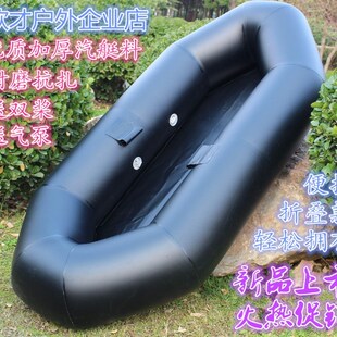 新款便携下网船轮胎船自制加厚内胎船钓鱼充气船耐扎折叠船橡皮艇