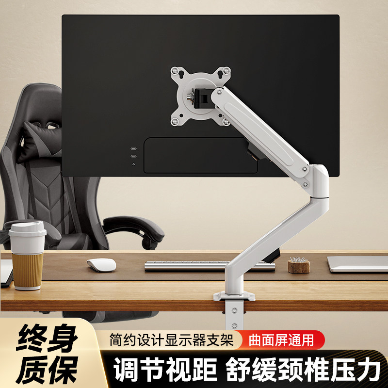 电脑显示器机械臂支架免打孔双屏台式托架桌面旋转屏幕可升降底座