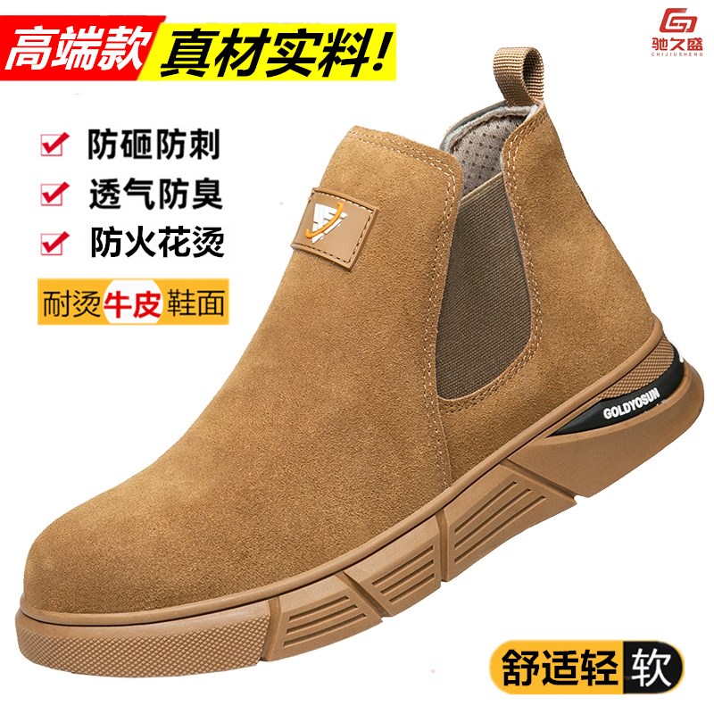 无钢包头劳保鞋男女电焊一脚蹬不带钢板无L铁轻便软底工作鞋过安图片