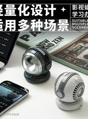 太空人无线蓝牙音箱小型迷你便携式音响多功能家用高音质低音炮