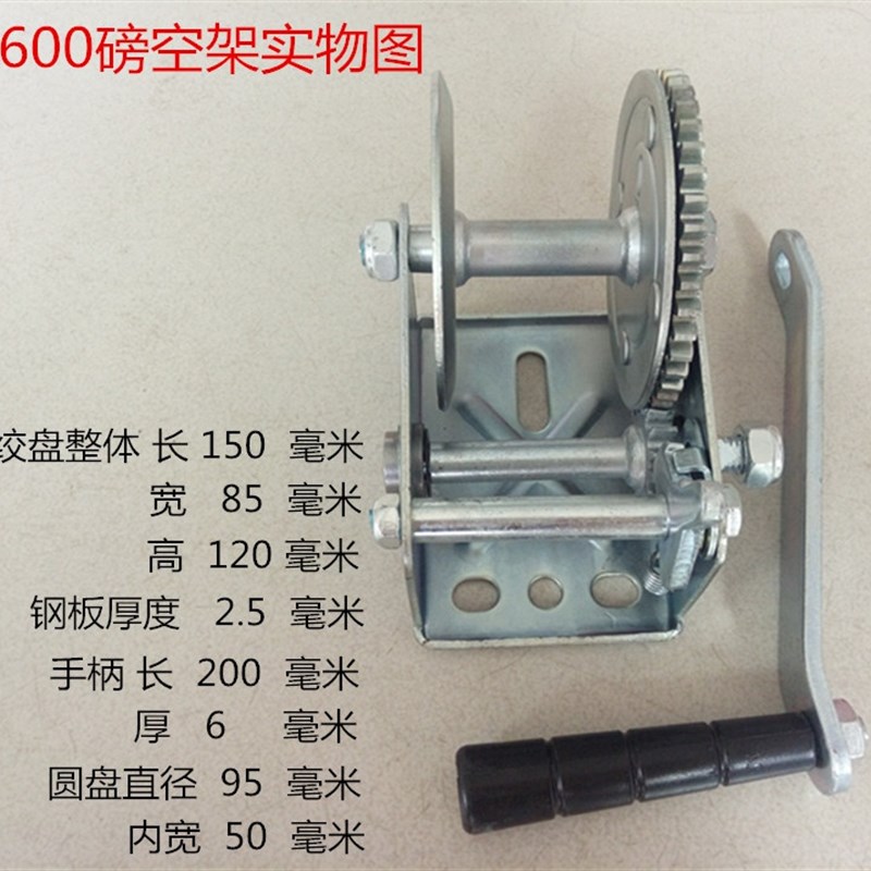 手动脱困器便携绞盘绞车加厚吊机手H摇汽车神器加粗起吊自救固