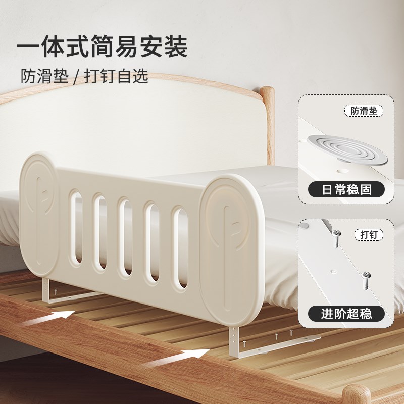 哈比树儿童床护栏围栏婴儿床挡板宝宝F防摔一侧单面挡板放掉床神