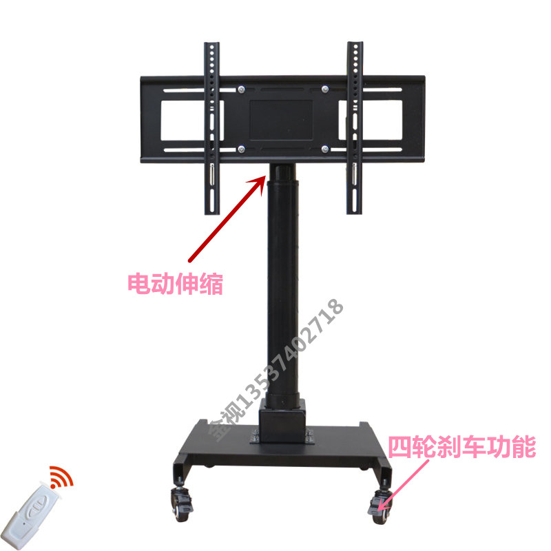 液晶电视机移动落地支架  电动伸缩移动挂架电视电动升降推车