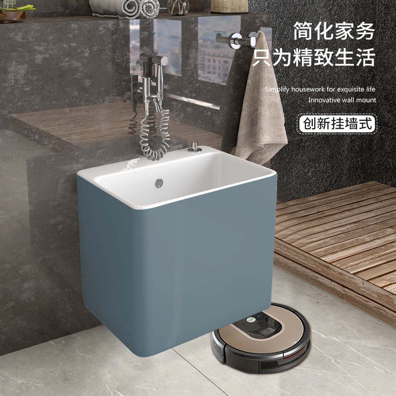 挂墙式家用卫生间k拖把池天蓝色阳台墩布水池墙排款庭院洗拖布池