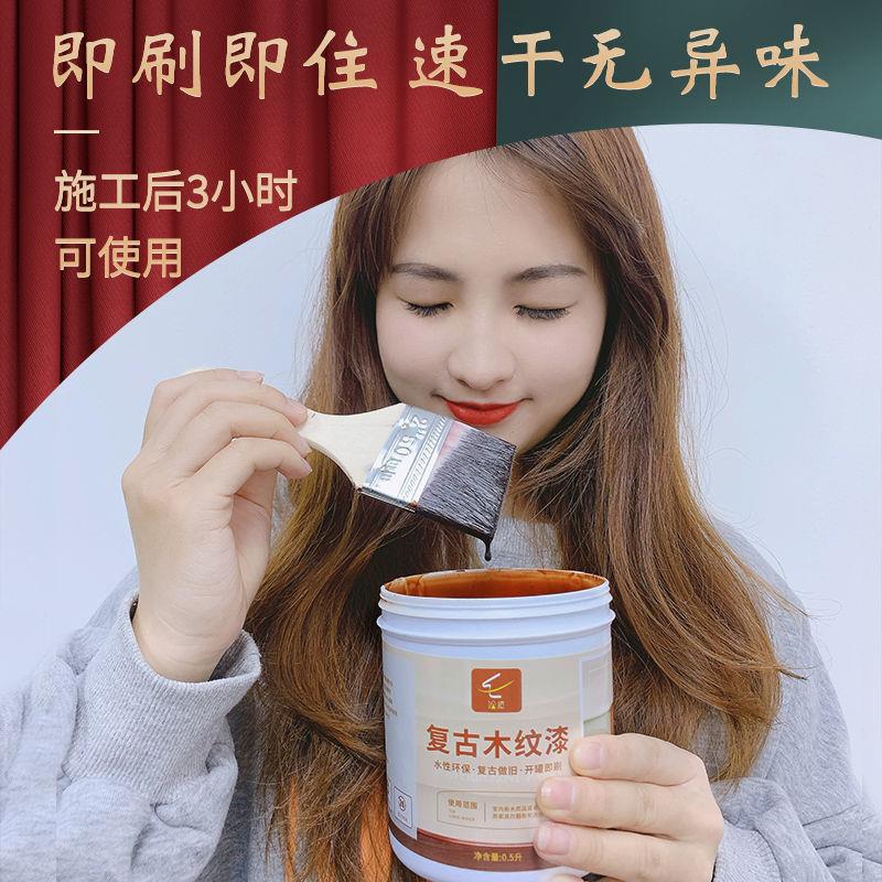 水性木器漆木纹漆木工木门u木漆自刷实木家具翻新改色油漆家用清w