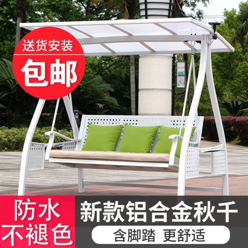 秋千户外庭院摇椅吊椅家用阳台防雨花园秋千椅网红吊Y床室外荡秋