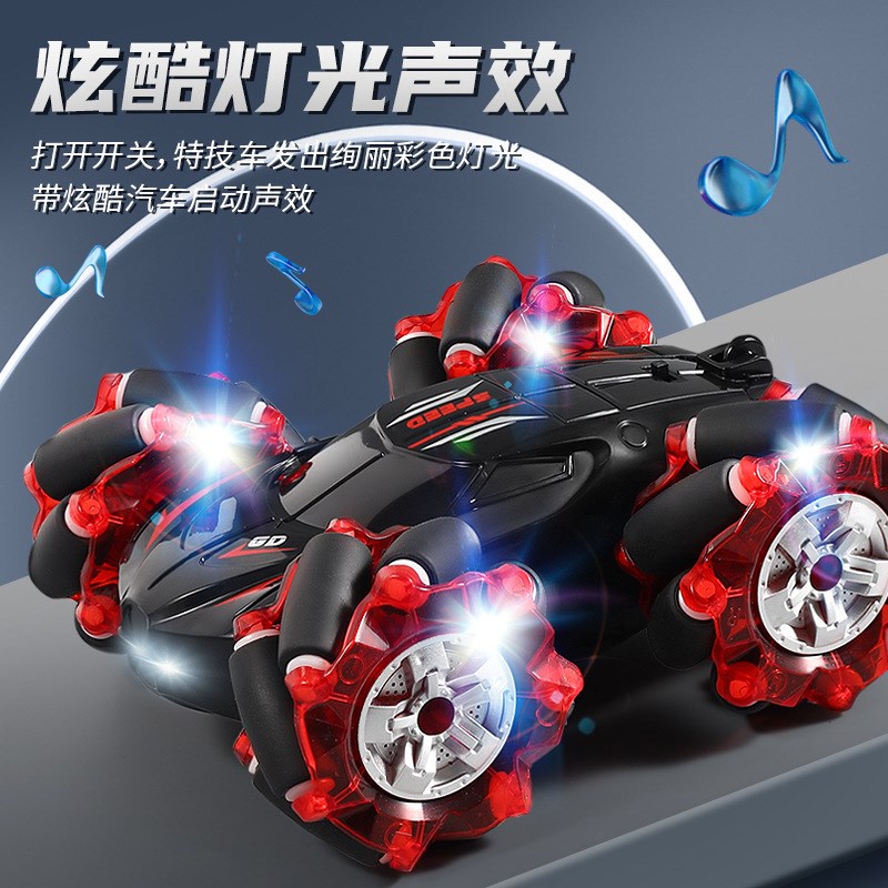 2025年新款四驱双面特技车多功D能无线充电遥控车儿童漂移玩具车