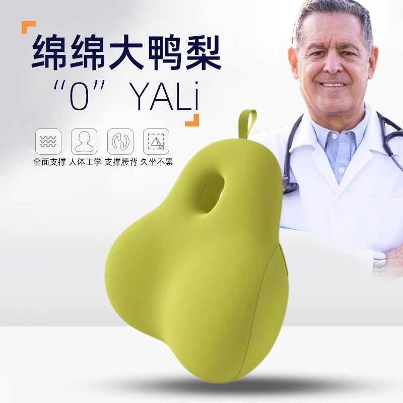 座椅靠垫护腰靠公室上班久坐y神器腰枕靠背垫腰垫子可爱汽车靠枕