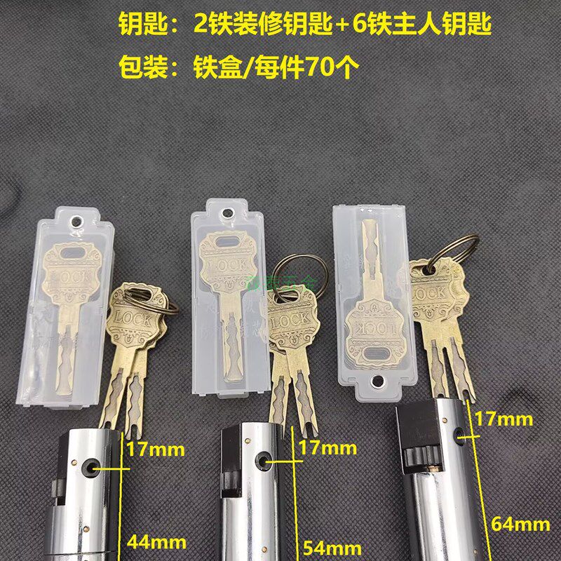自动碰锁防盗门锁芯青古铜王利固心半截双面叶片防盗锁头铁钥匙