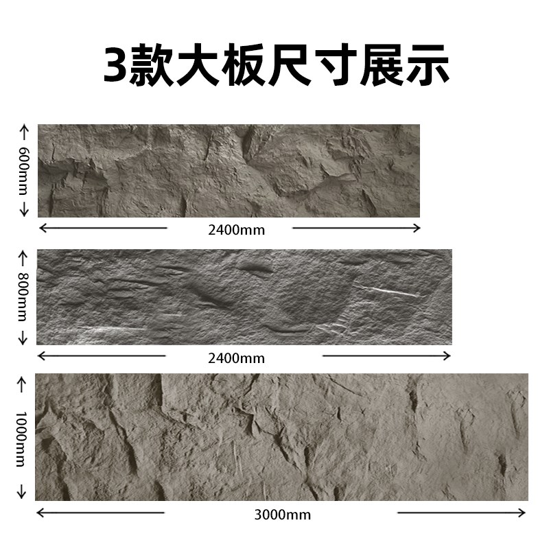 大板连纹PU石皮轻质文化u蘑菇石内外墙砖定制网红电视背景墙装饰