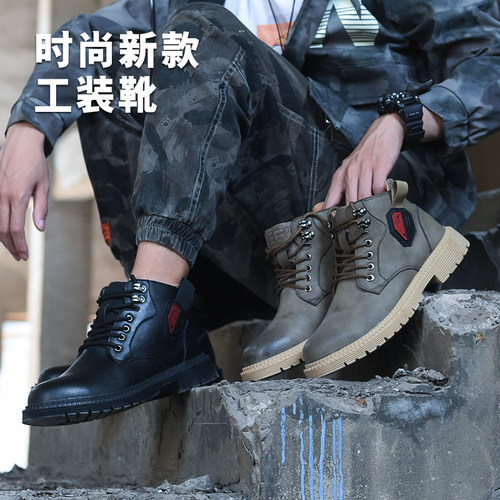 高帮劳保鞋男士防砸防刺穿冬季软底电焊工专用工作工地四季款棉鞋