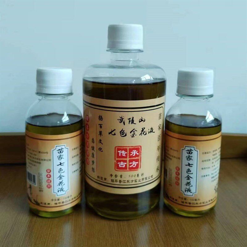 武陵山七色金花液损伤跌打韧带脚踝崴脚手腕扭伤拉伤软组织外用