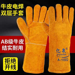 电焊手套焊工专用双层加厚耐高温防烫隔热耐磨劳保工作干活焊兽男