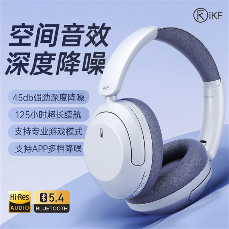 【阿里自营】T3主动降噪头戴式耳机无线蓝牙游戏耳麦超长待机新款