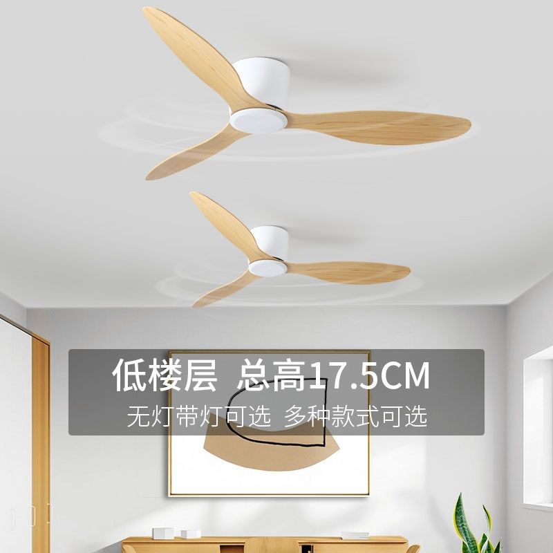 北欧大风力无灯风扇工业吊扇楼餐厅客厅简约风灯卧室电扇家用吊灯