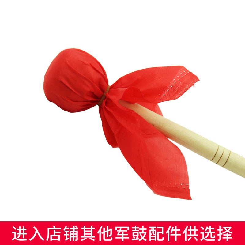 学校学生少先队管乐队鼓号队演出用大鼓H鼓槌大鼓棒大鼓锤木质手