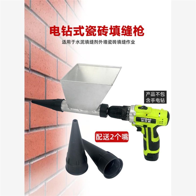 新款电动瓷砖填缝枪文化砖缝枪红砖补缝器水泥灌R浆外墙砖填缝神