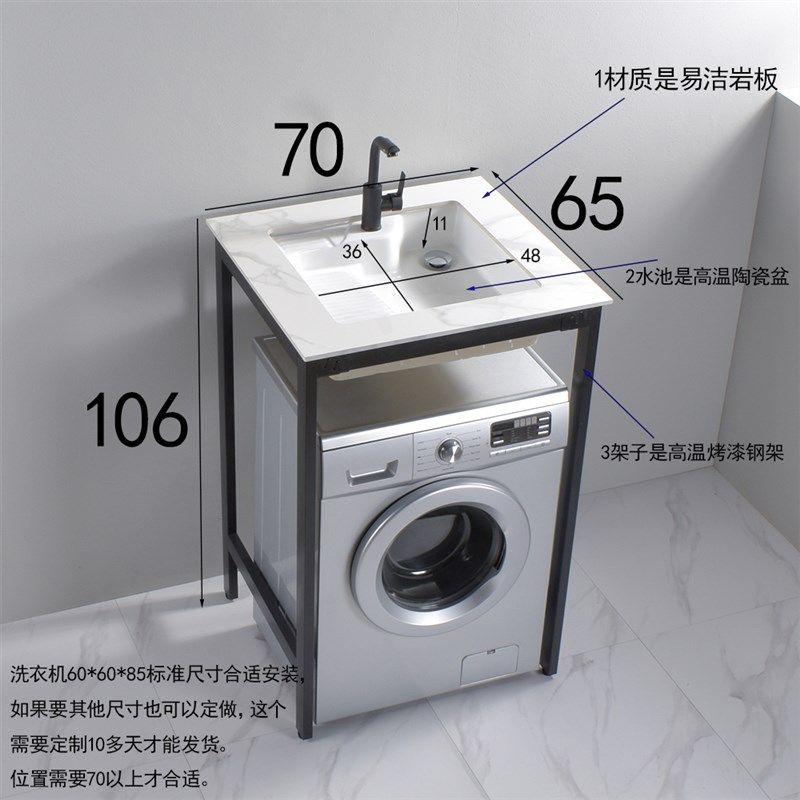 阳台洗衣柜滚筒洗衣机上盆 迷你C岩板台面陶瓷盆台下洗衣盆带搓板