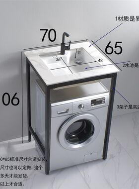 阳台洗衣柜滚筒洗衣机上盆 迷你C岩板台面陶瓷盆台下洗衣盆带搓板