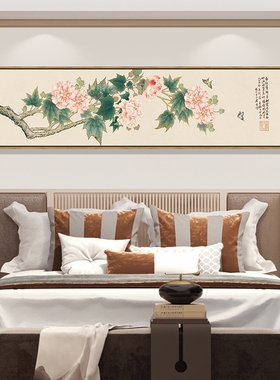 牡丹花客厅挂画花开富贵床头画横幅新中式餐厅装S饰画老人房间壁