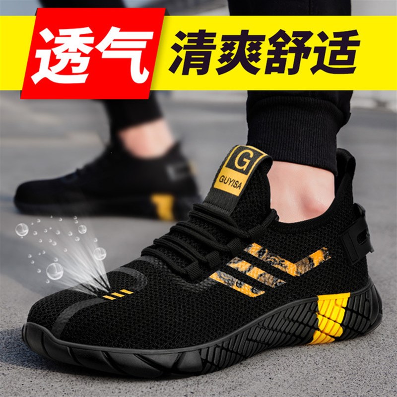 地盘劳保鞋男防砸k防刺安全工作鞋钢头包轻便防臭透气耐磨工地软