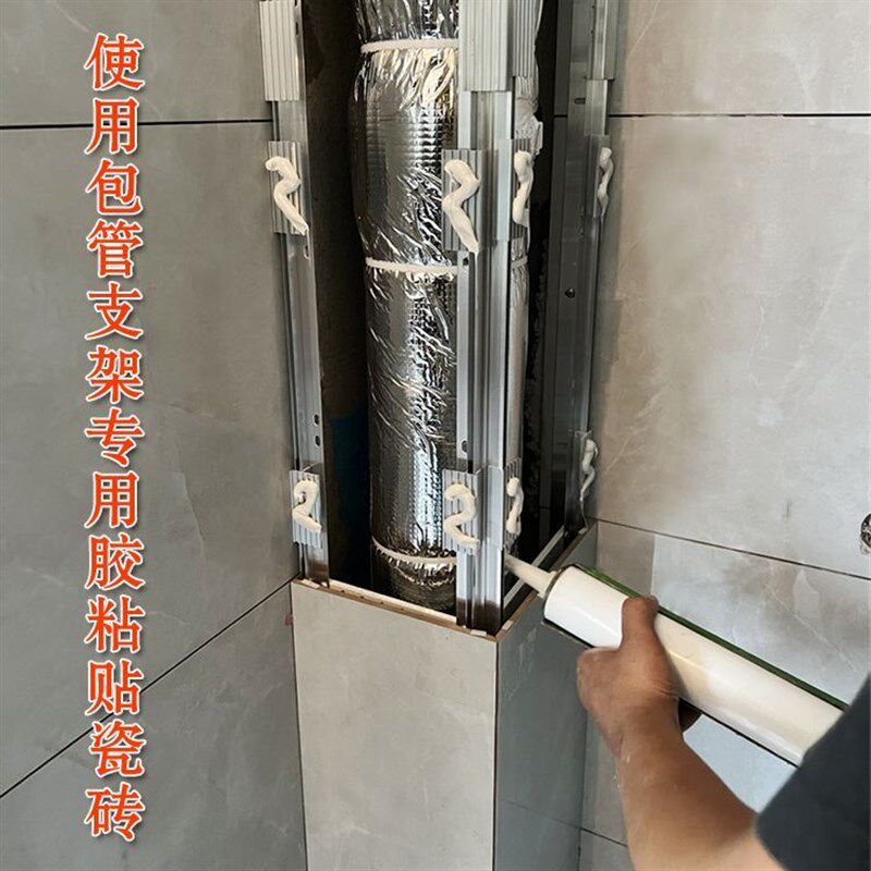 卫生间包下水管道瓷砖包管支架隐形C护板合金墙砖隔音架子装饰材