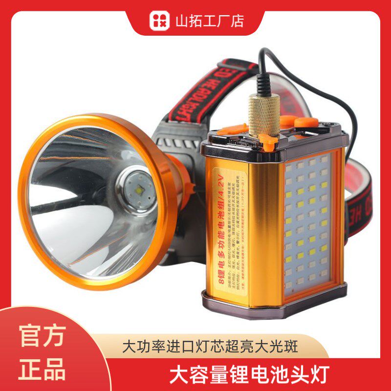 大容量锂电池充电头灯强光超亮远射黄光钓鱼灯头戴式手电筒带电瓶