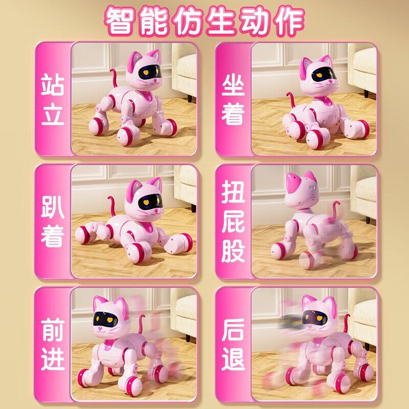 智能遥控机器狗遥控车o玩具儿童电动男孩手势感应宠物猫女孩版汽