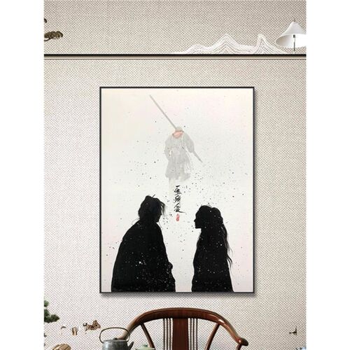 新中式客厅装饰画l一生所爱寓意好沙发壁画简约现代情侣卧室挂画