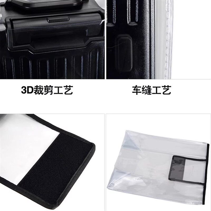 行李箱保护套加厚耐磨防水透明旅w行拉杆箱套防尘罩20/24/26/28寸