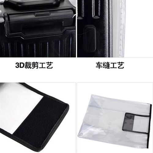 行李箱保护套加厚耐磨防水透明旅w行拉杆箱套防尘罩20/24/26/28寸