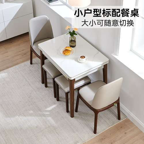 小餐桌岩板可折叠家用小户型现A代简约胡桃色长方形省空间实木饭