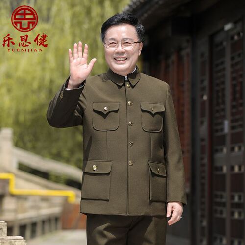 65式军绿中山装男中老年春秋加厚爷爷K中山服装爸爸套装老年人