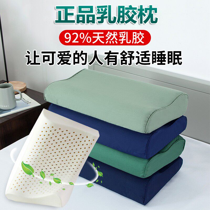 天然乳胶军绿色枕头部队枕头橄榄绿火焰蓝枕套单人宿舍护颈乳胶枕