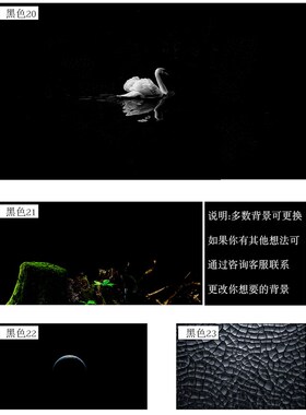 鱼缸背景贴纸黑色装饰玻璃背面造景贴画后面岩P石底部背胶自粘正