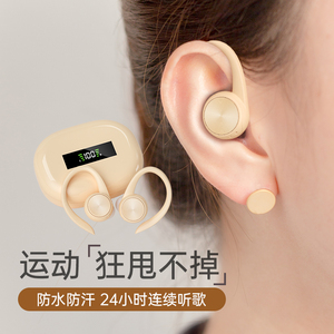 无线蓝牙耳机挂耳式运动专用高端降噪双耳跑步超长待机续航男女士