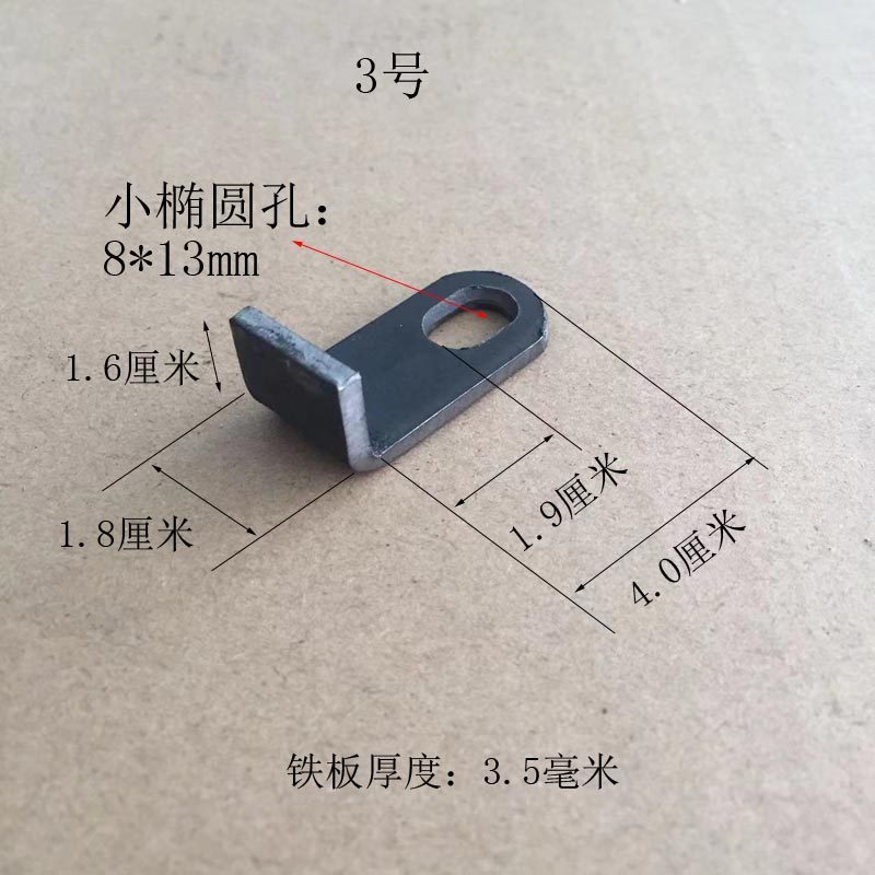 折弯L型直角铁角码铁耳朵冲片木z板托孔径6毫米1.2公分椭圆孔固定