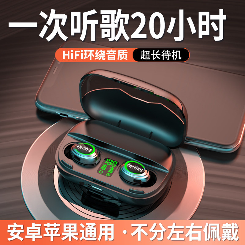 入耳式迷你降噪无线蓝牙耳机2023新款高音质久戴不痛运动超长续航