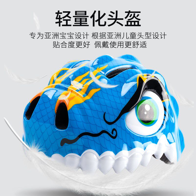 儿童平衡车d滑步车头盔滑板溜冰鞋轮滑防摔自行车卡通动物防摔