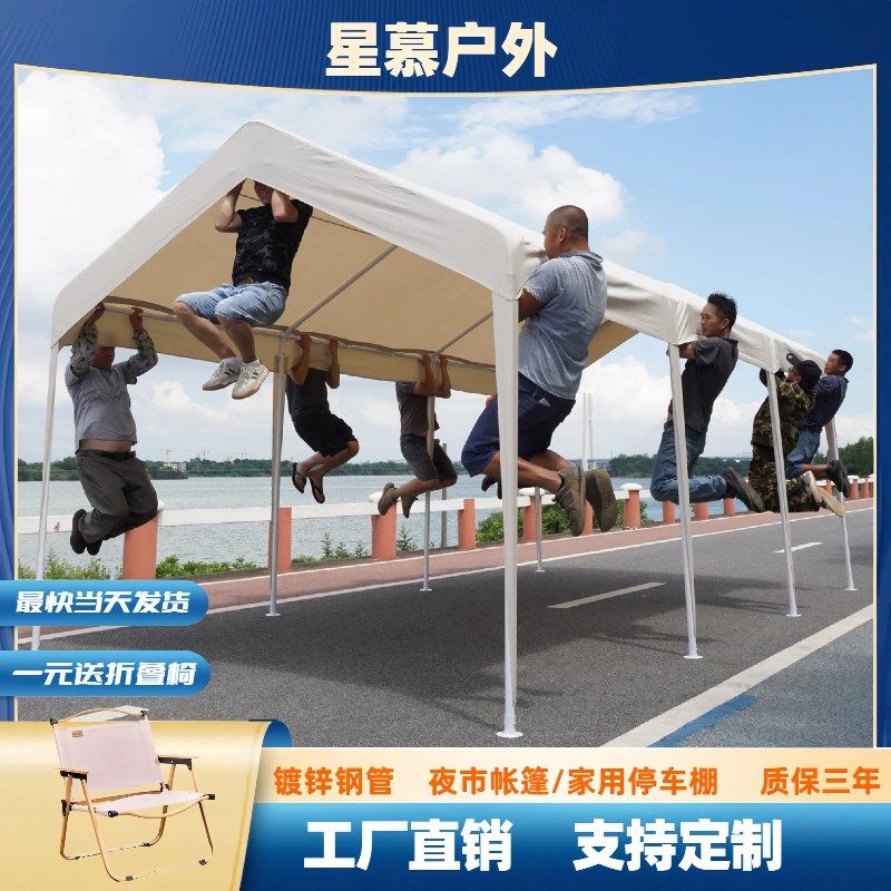 户外防晒停车棚家用室外汽车遮阳篷移动车棚简易车库帐篷棚子雨棚