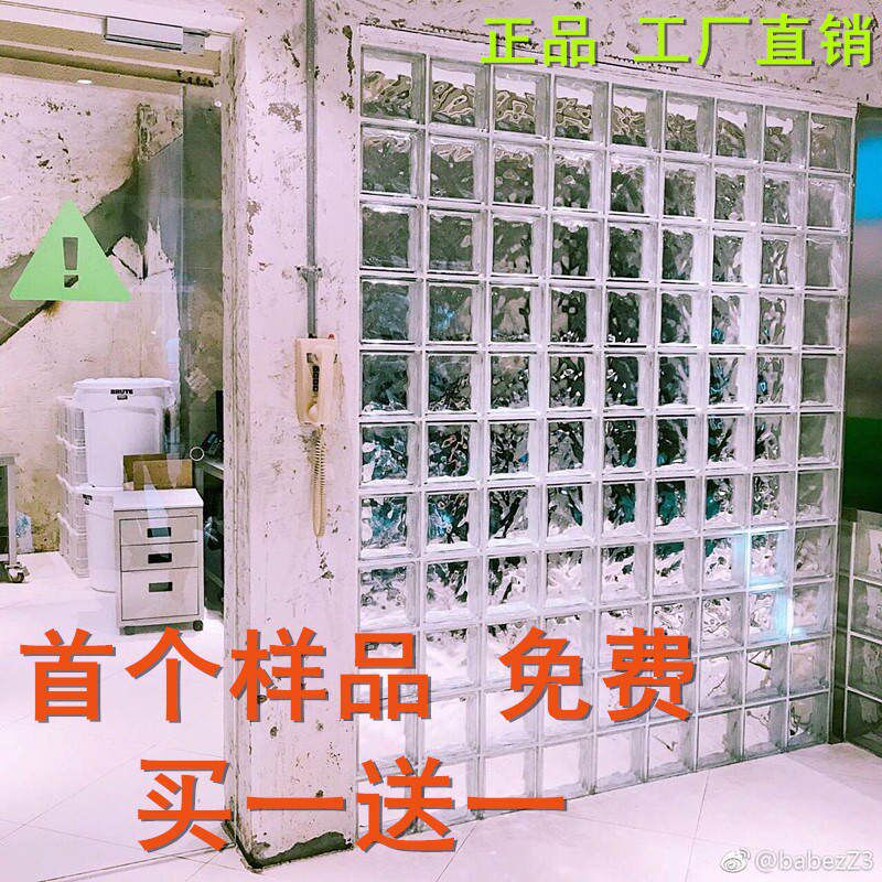 超白玻璃砖 隔断墙 玻璃墙 电视背景墙 玻璃透O光墙 玻璃砖隔断