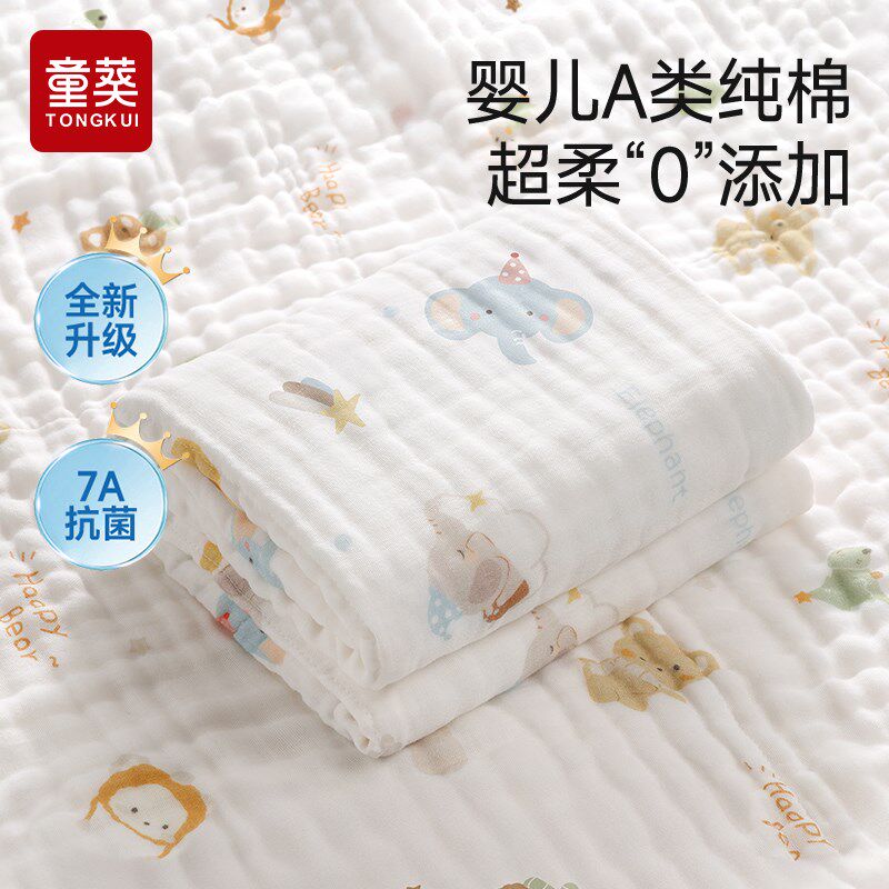 纱布浴巾新生婴儿宝宝a类超软儿童夏K盖毯大尺寸全棉洗澡毛巾