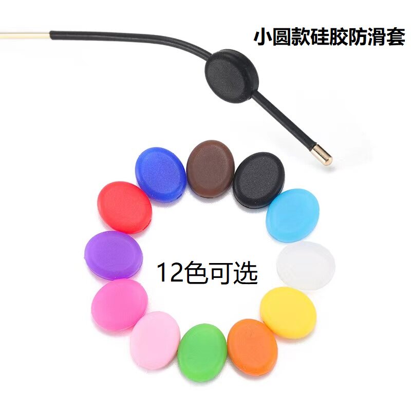 眼镜防滑套 彩色小圆款硅胶防滑耳钩固定耳挂防掉落眼镜附件100副